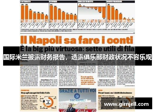 乐鱼体育 -LOL-LPL：LNG2:0横扫UP_快吧游戏